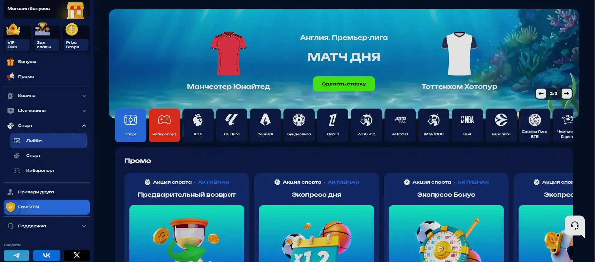 Официальный сайт Поперло казино на мониторе и телефоне