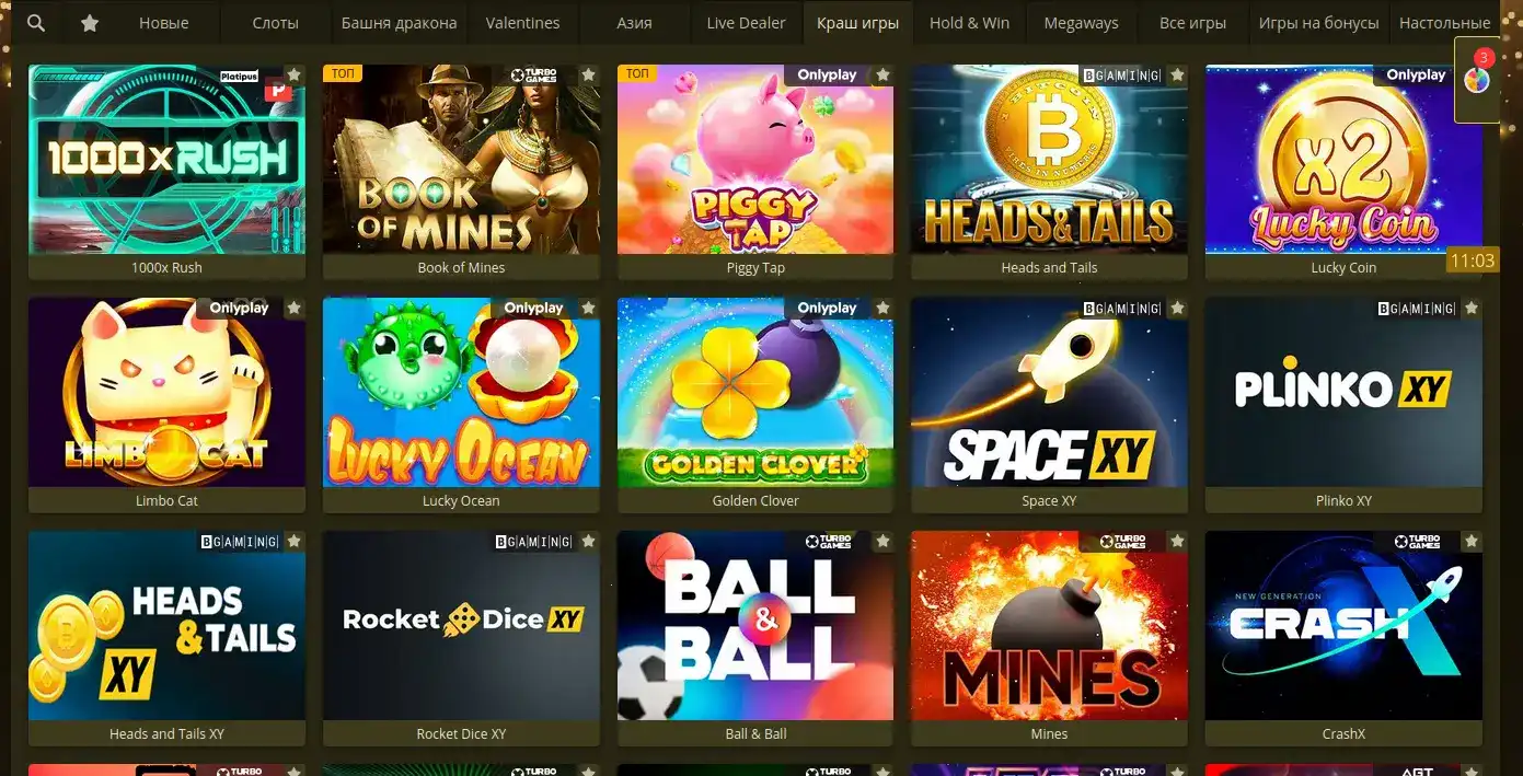 Бонусы и фриспины в Poperlo casino на экране смартфона